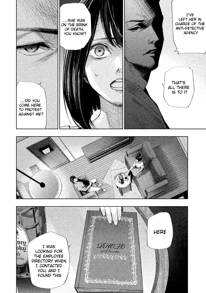 Tantei No Tantei Chapter 11 #13