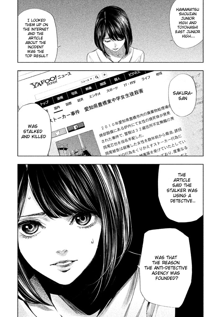 Tantei No Tantei Chapter 11 #15