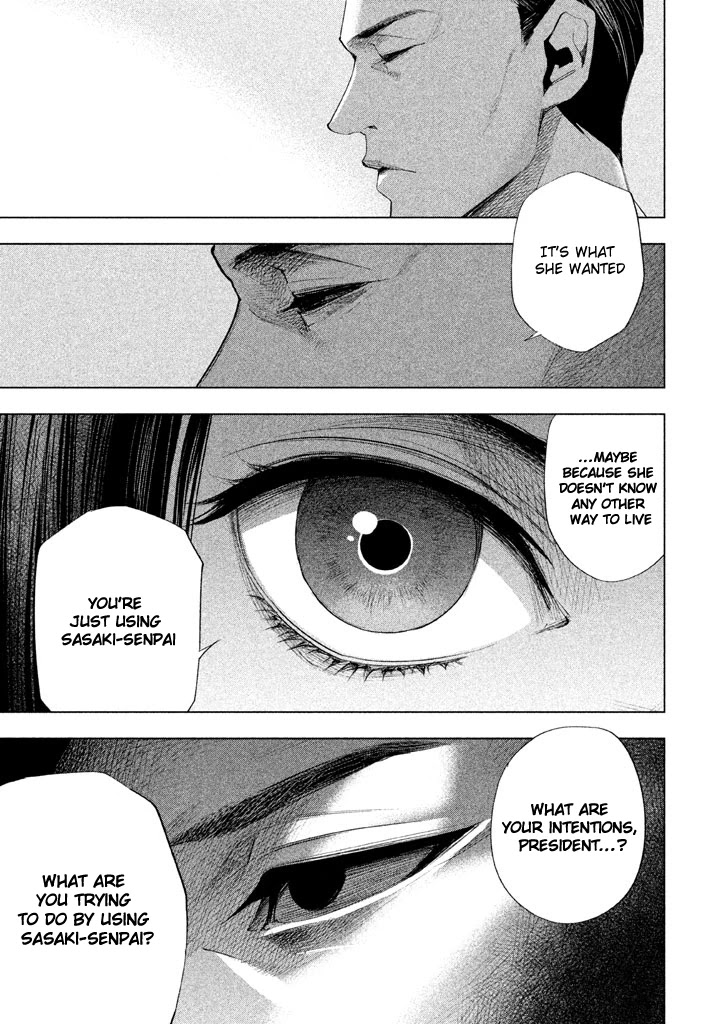 Tantei No Tantei Chapter 11 #16