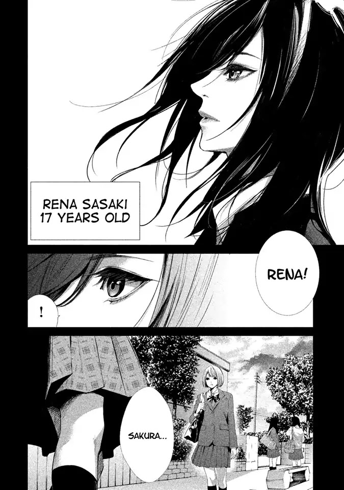 Tantei No Tantei Chapter 7 #6