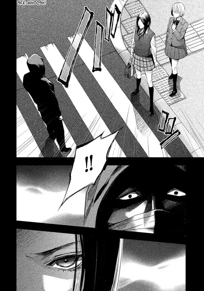 Tantei No Tantei Chapter 7 #12