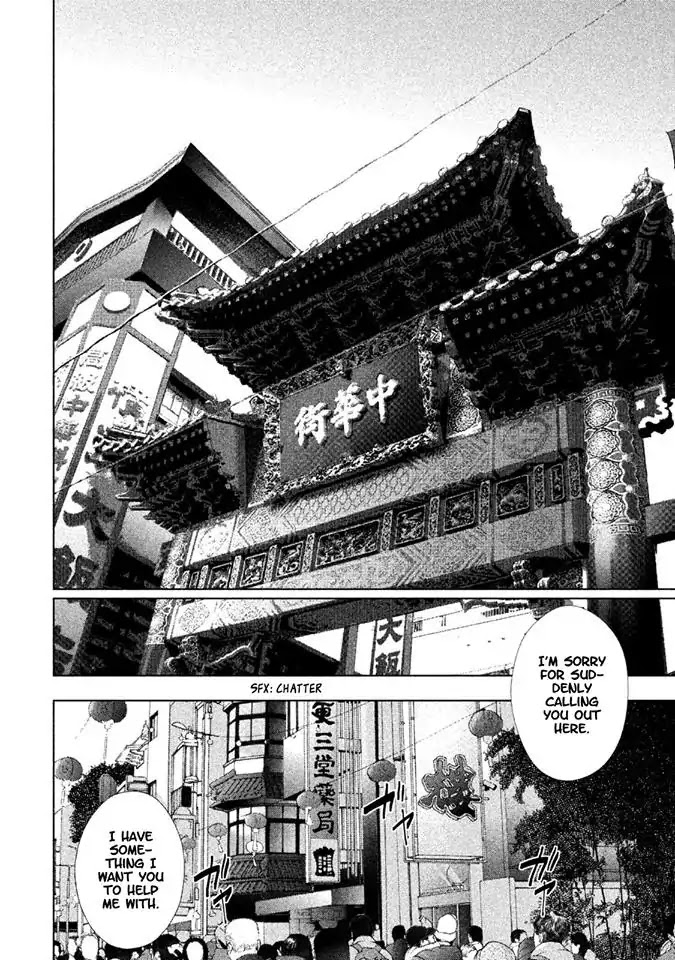 Tantei No Tantei Chapter 5 #13