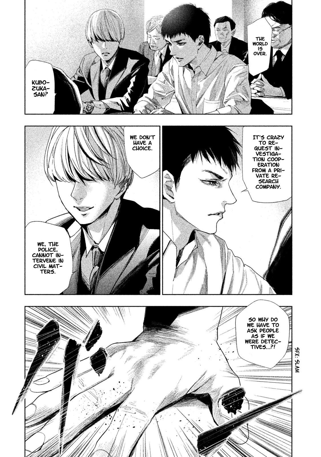 Tantei No Tantei Chapter 3 #7