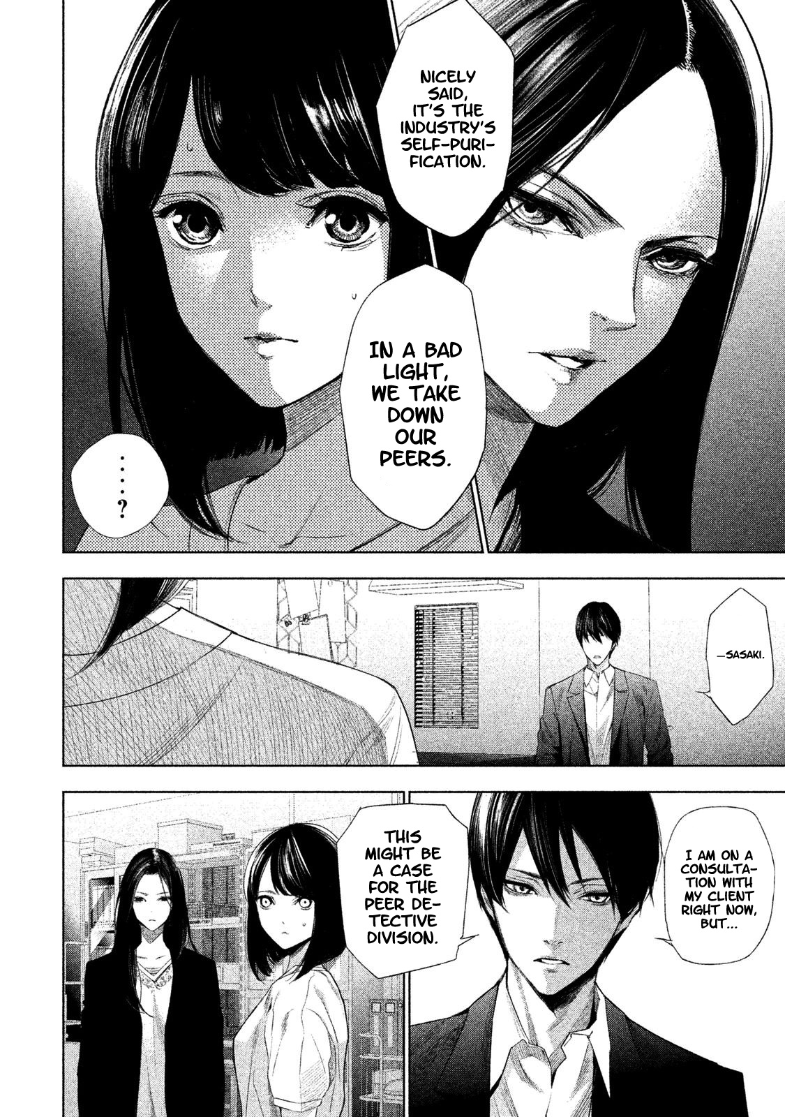 Tantei No Tantei Chapter 1 #17