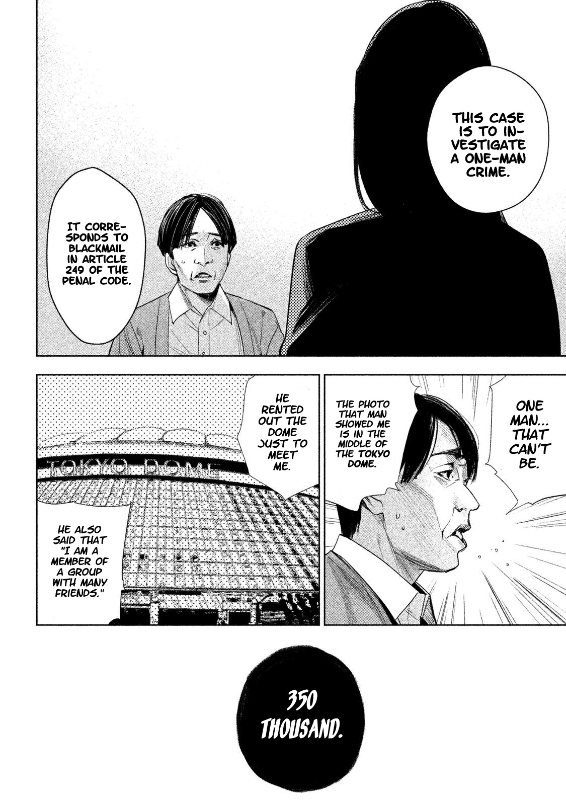 Tantei No Tantei Chapter 1 #21