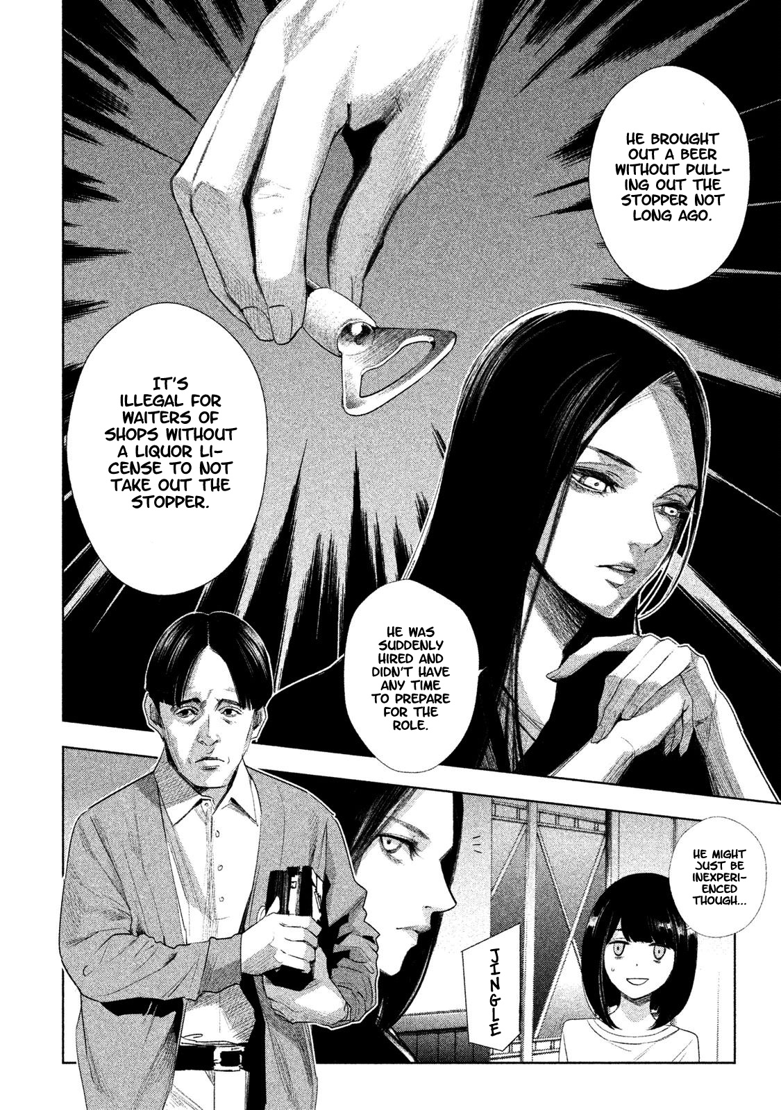 Tantei No Tantei Chapter 1 #29