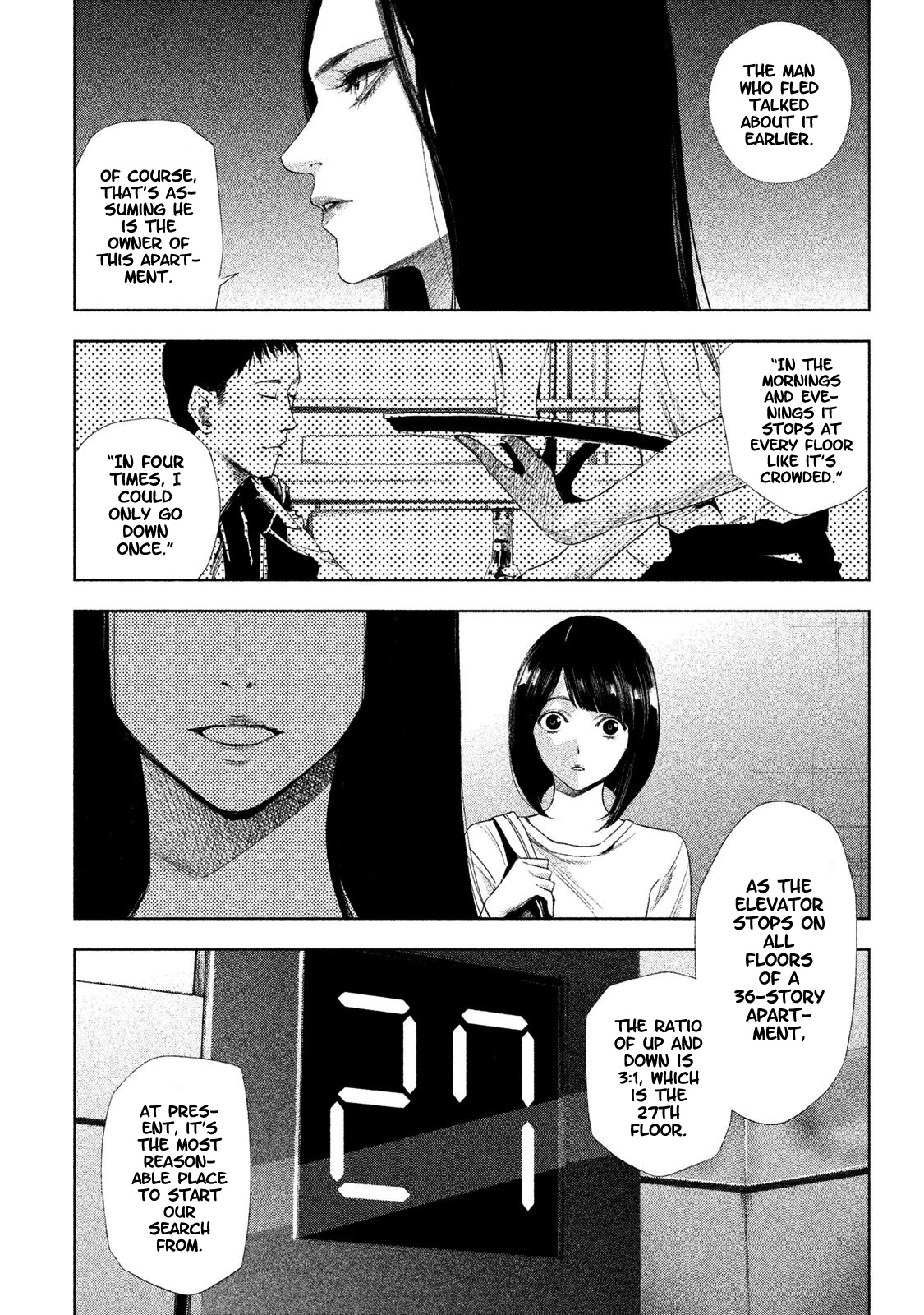 Tantei No Tantei Chapter 1 #35