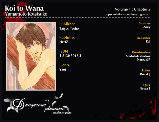 Koi To Wana Chapter 5 #3