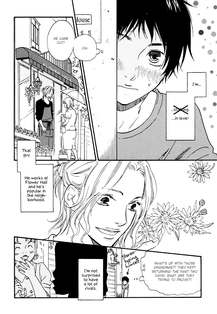 Koi To Wana Chapter 5 #7