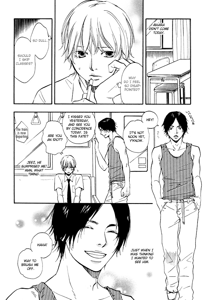 Koi To Wana Chapter 1 #25