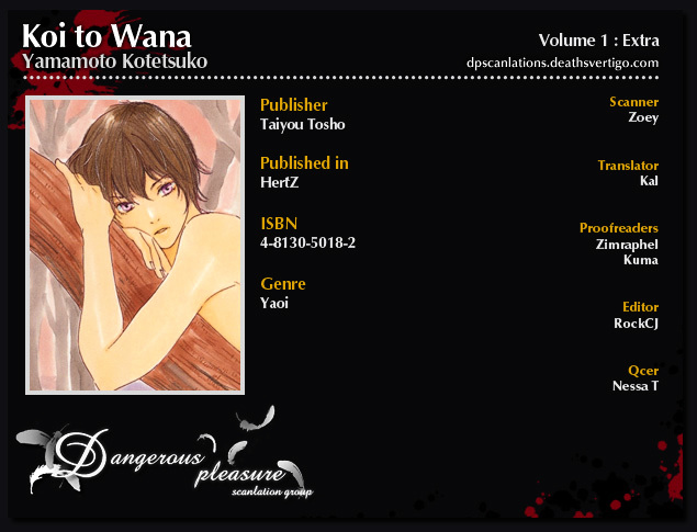 Koi To Wana Chapter 0 #3