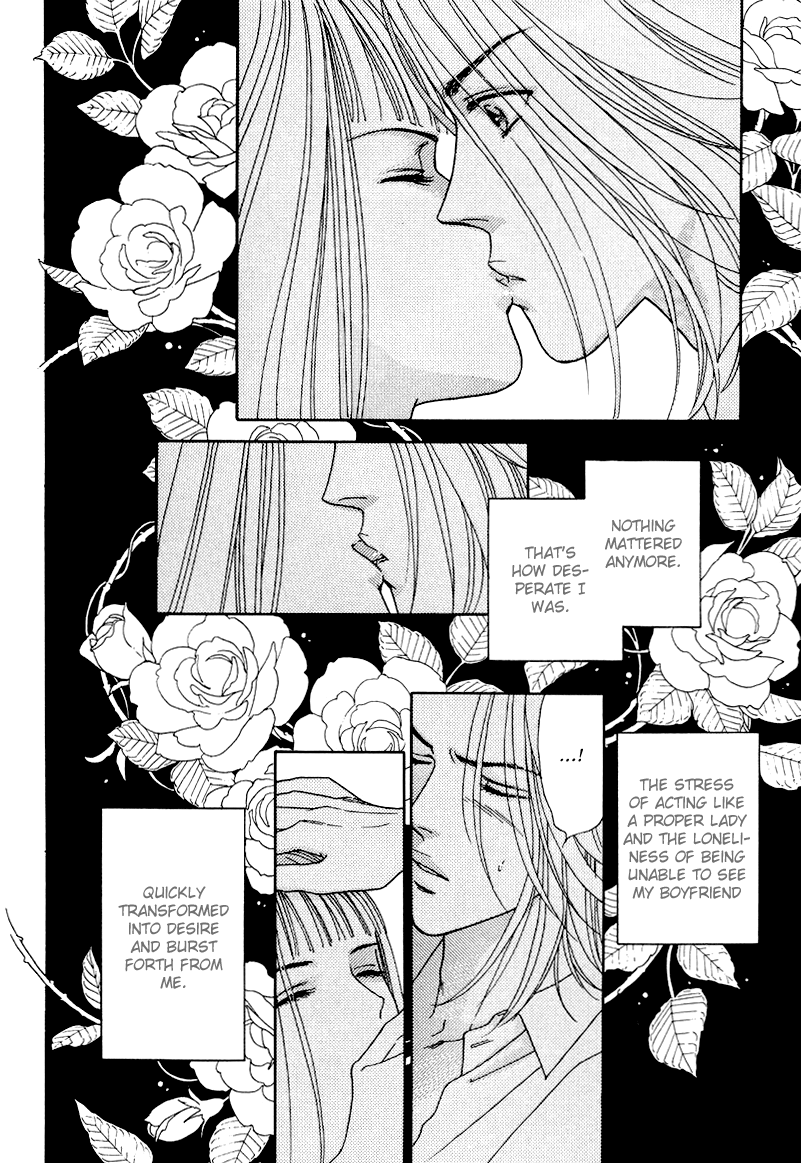 Matamata Oboretai Chapter 6 #37