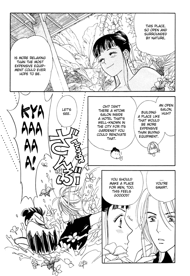 Matamata Oboretai Chapter 6 #53