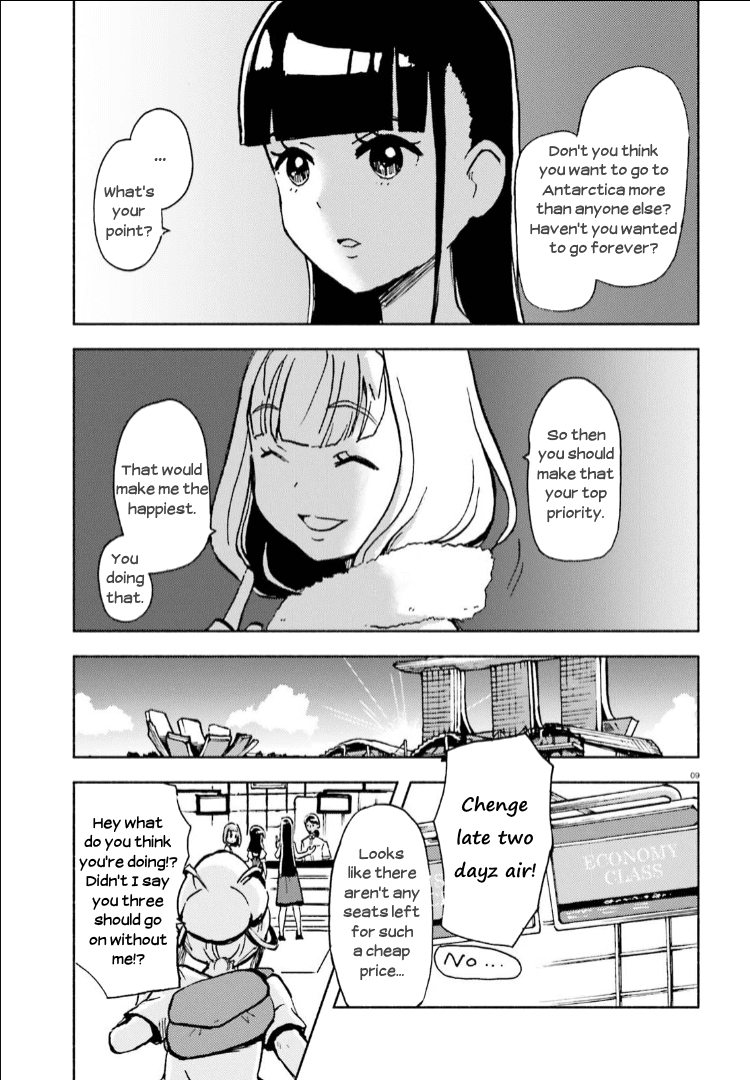 Sora Yori Mo Tooi Basho Chapter 11 #9