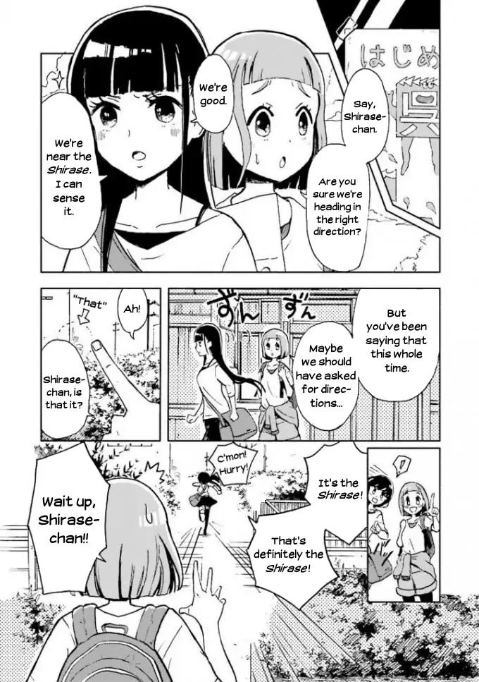 Sora Yori Mo Tooi Basho Chapter 2 #1