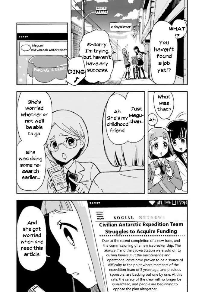 Sora Yori Mo Tooi Basho Chapter 2 #8