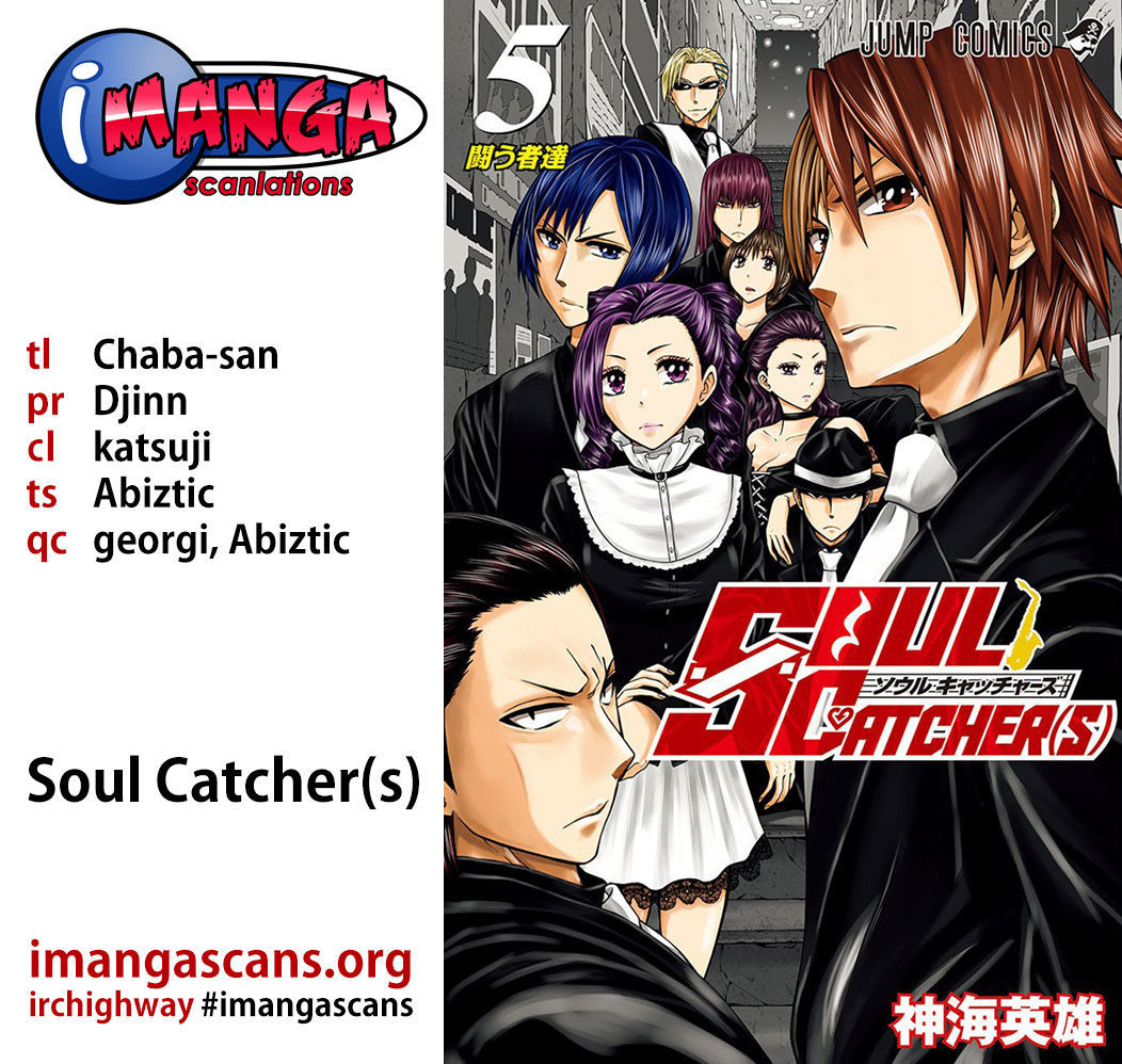 Soul Catcher(S) Chapter 41 #20