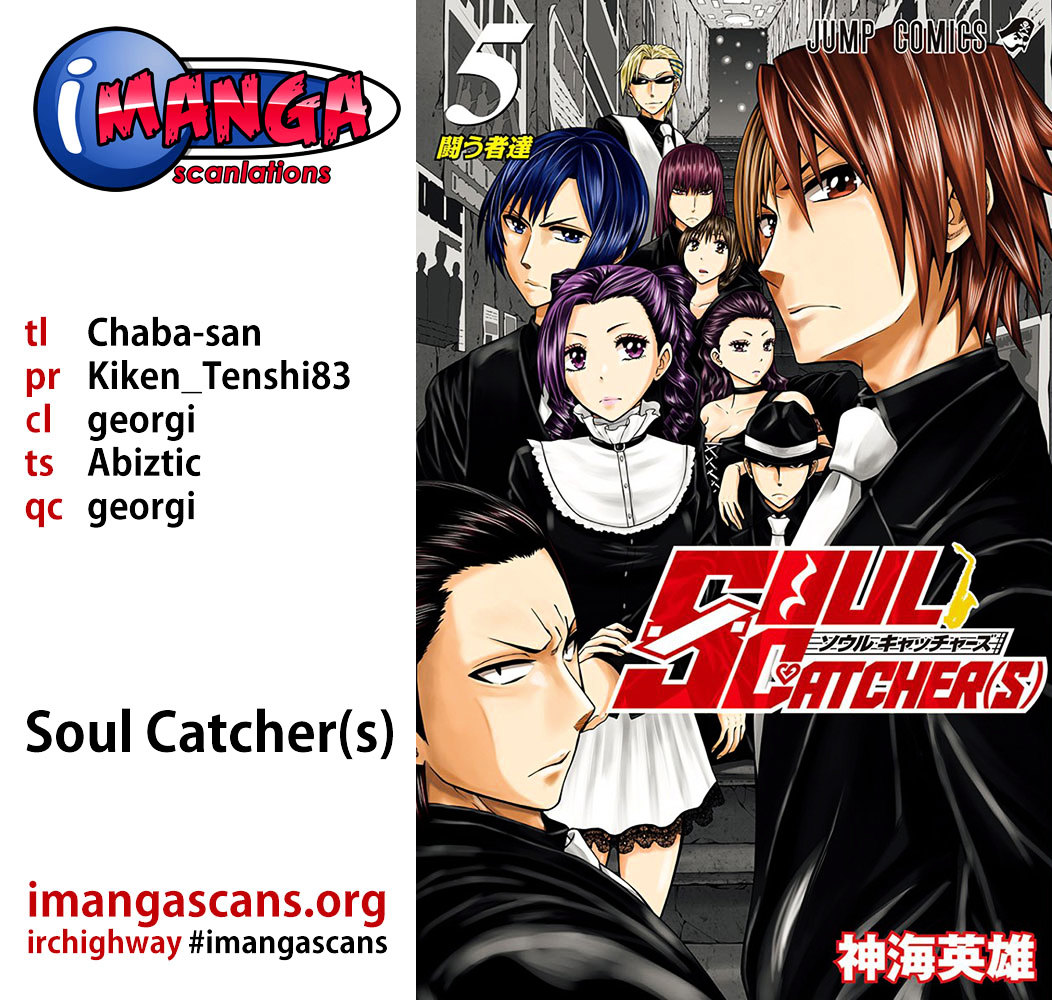 Soul Catcher(S) Chapter 40 #1