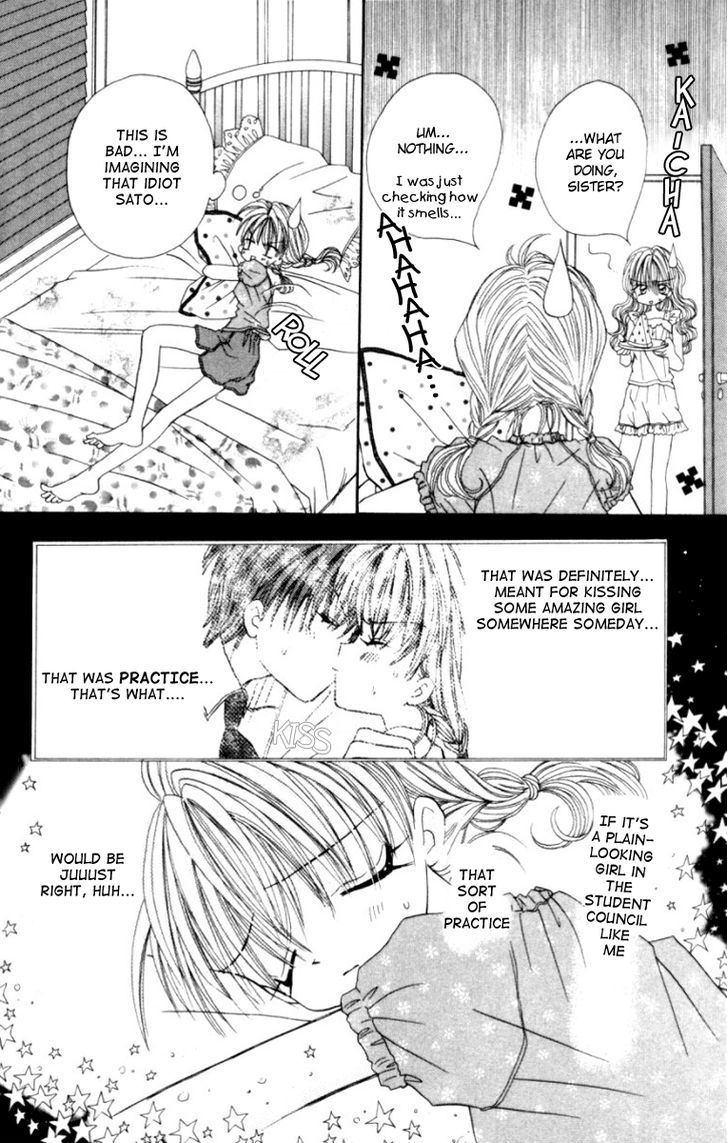 Kiss Kara Hajimaru Chapter 1 #18
