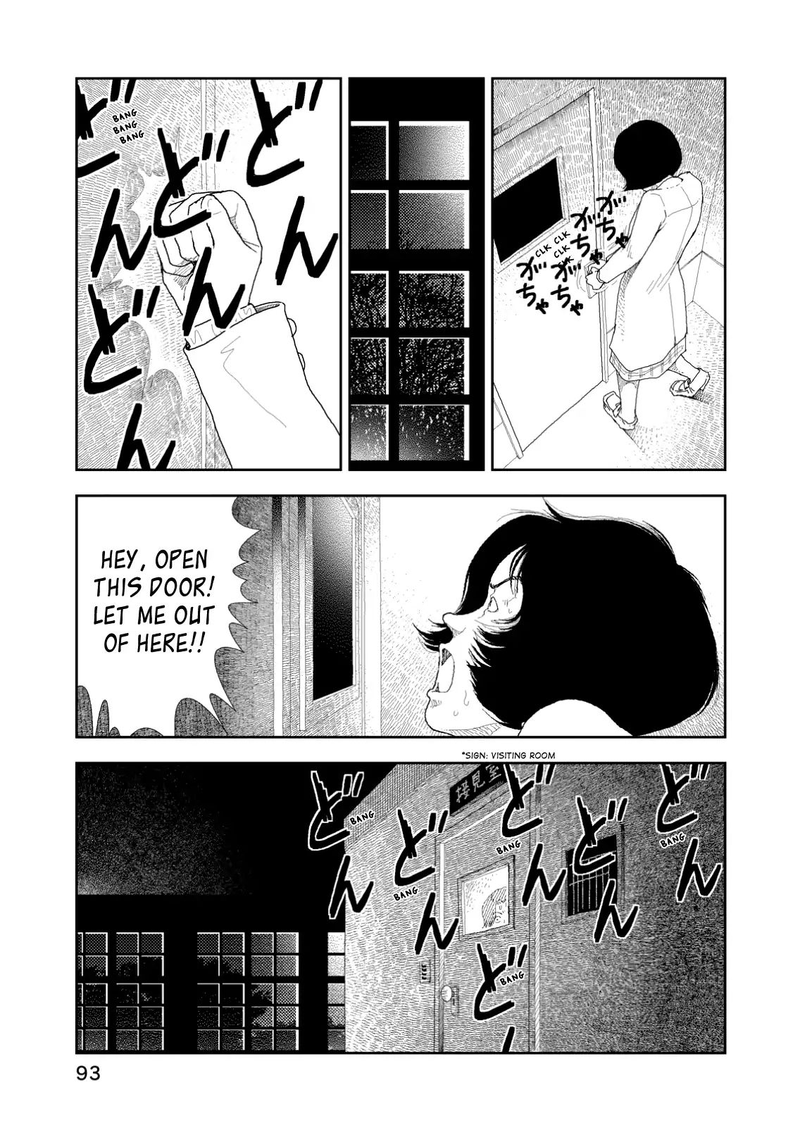 Red (Naoki Yamamoto) Chapter 4 #7