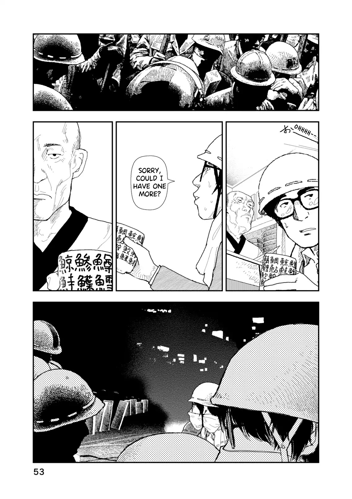 Red (Naoki Yamamoto) Chapter 2 #23