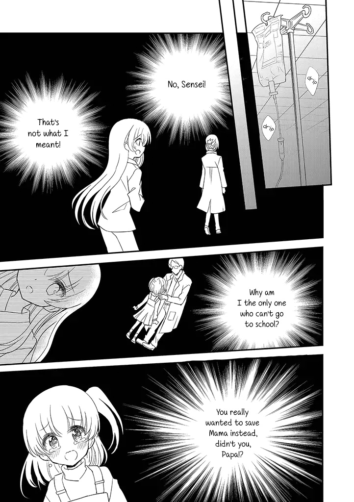 Mikazuki No Carte Chapter 14 #7