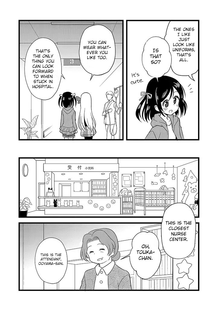 Mikazuki No Carte Chapter 9 #6