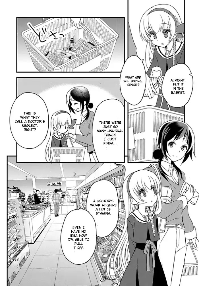 Mikazuki No Carte Chapter 1 #10