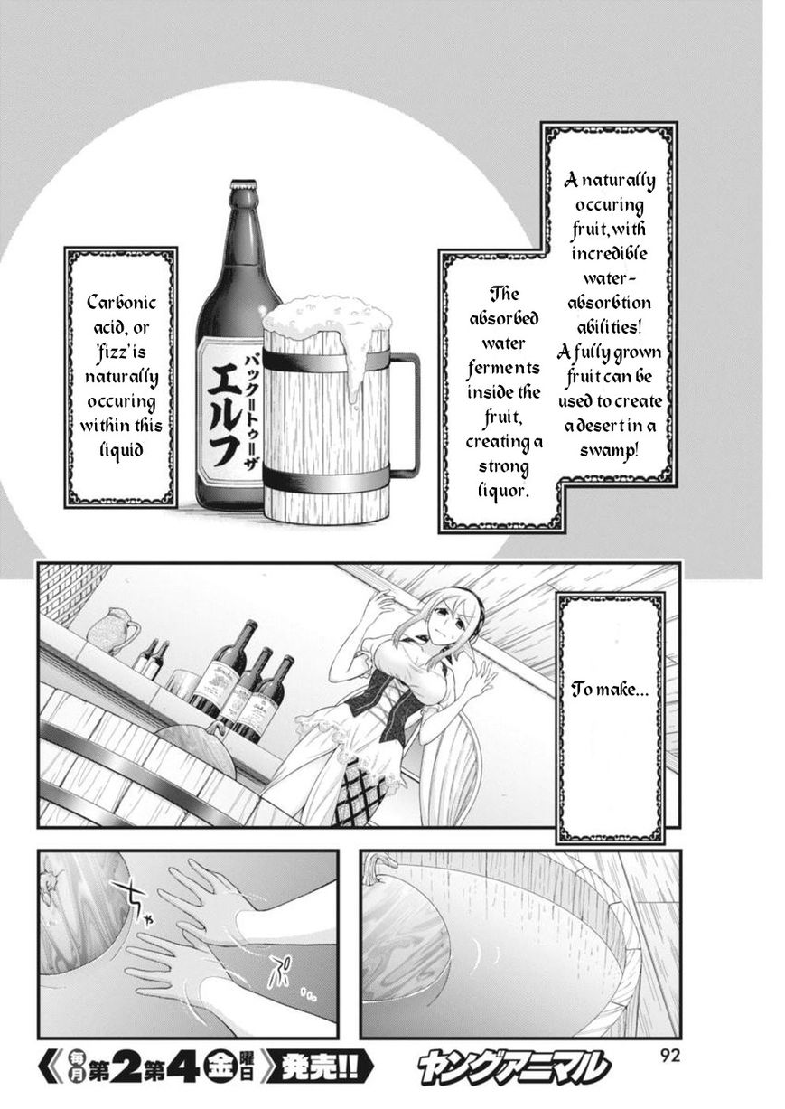 Dokunie Cooking Chapter 3 #8
