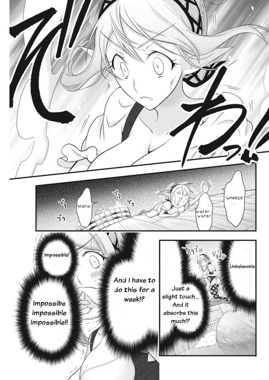 Dokunie Cooking Chapter 3 #9