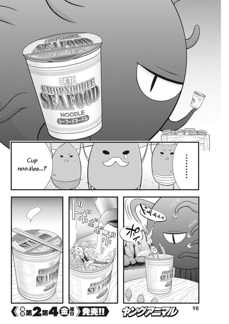 Dokunie Cooking Chapter 3 #14