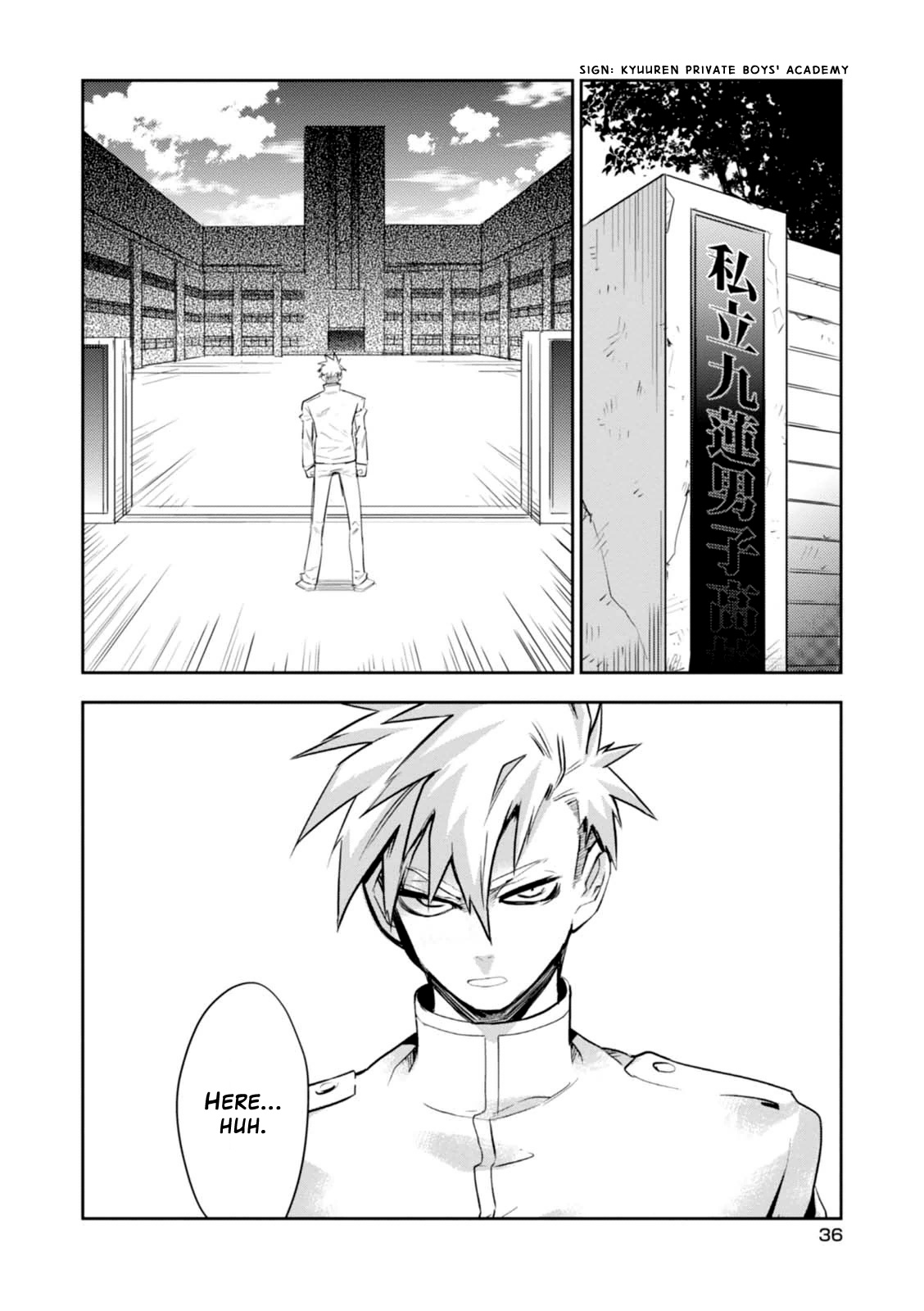 Guren Five Chapter 11 #2