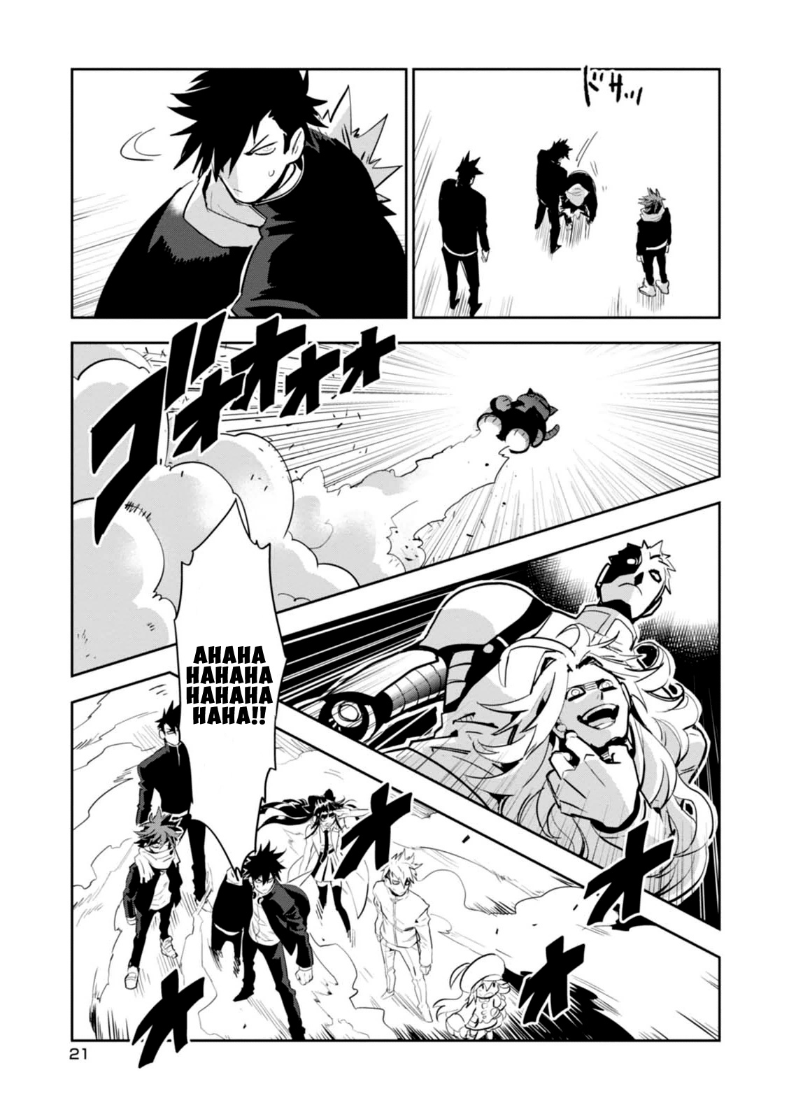 Guren Five Chapter 10 #23