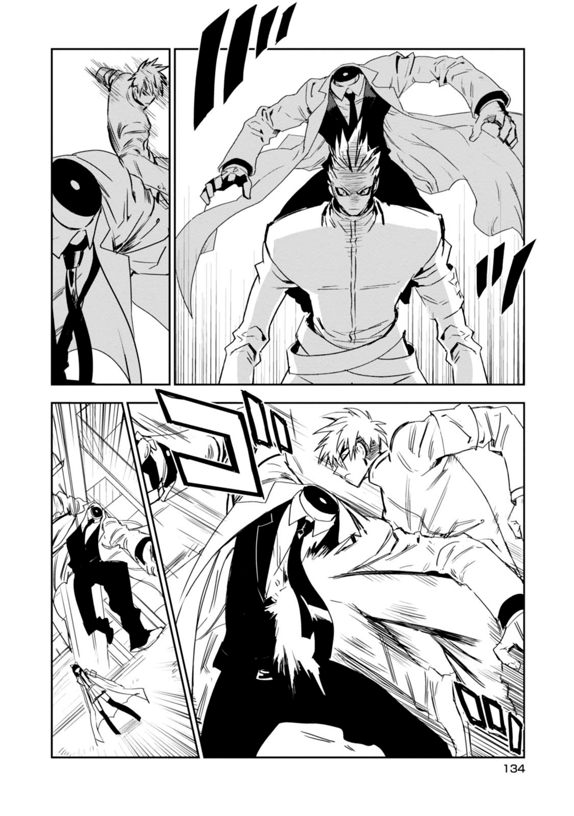 Guren Five Chapter 9 #6