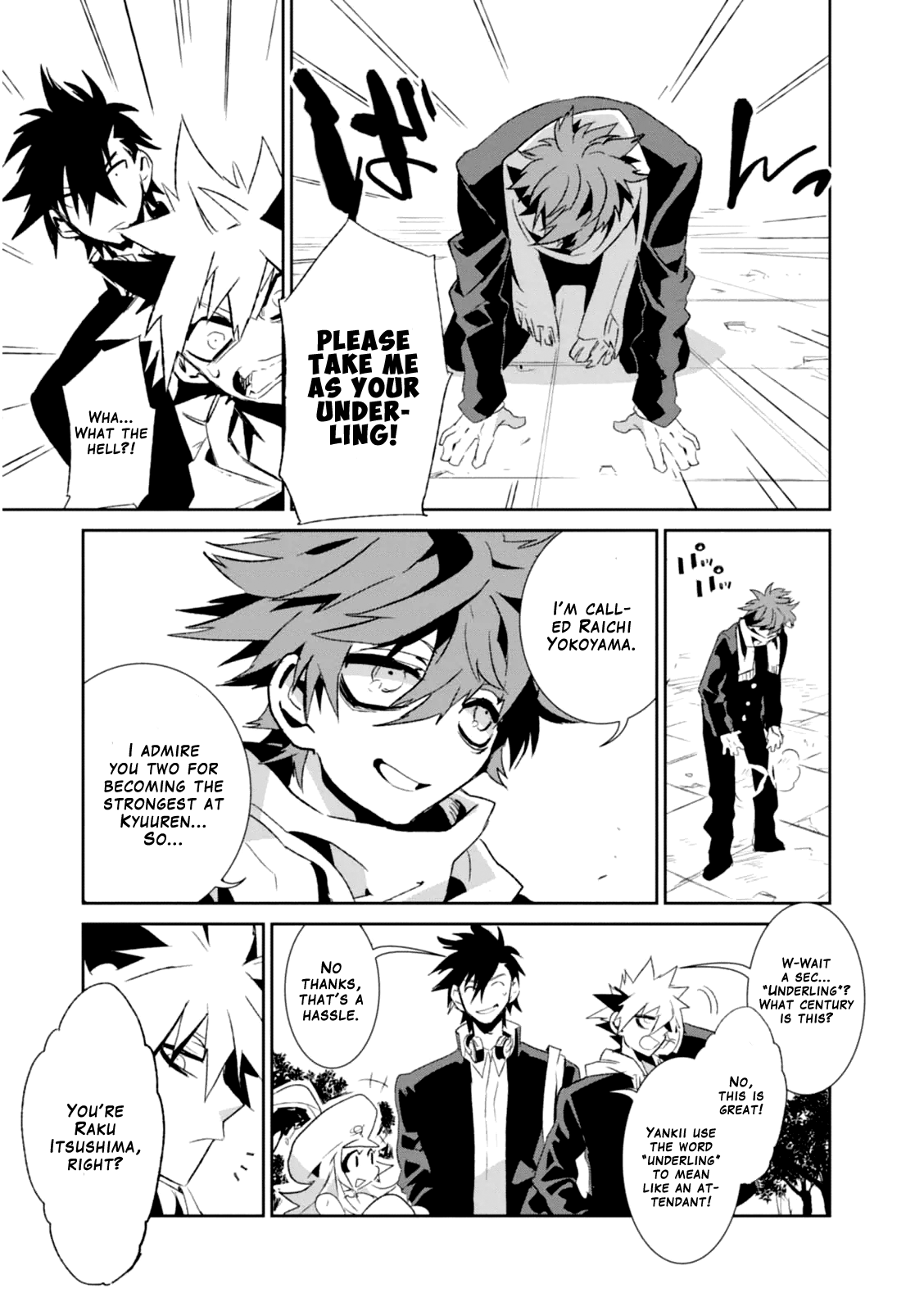 Guren Five Chapter 3 #23