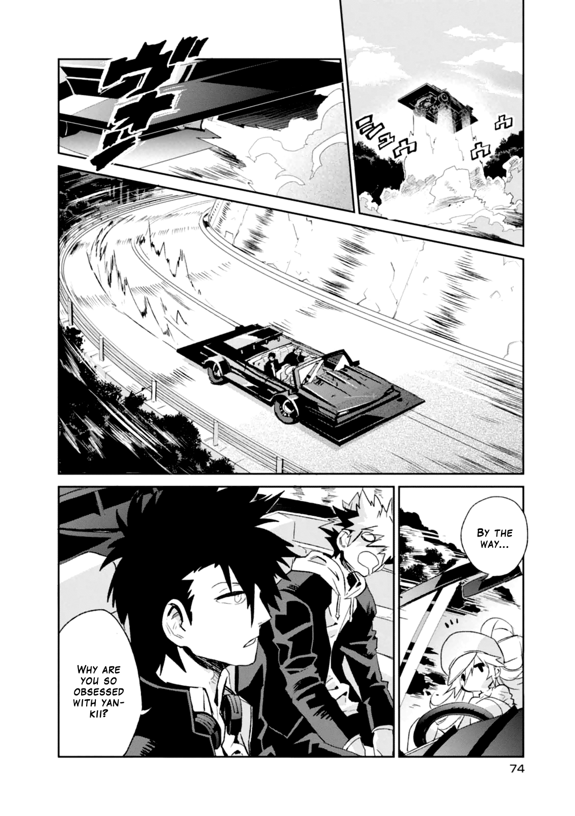 Guren Five Chapter 2 #20