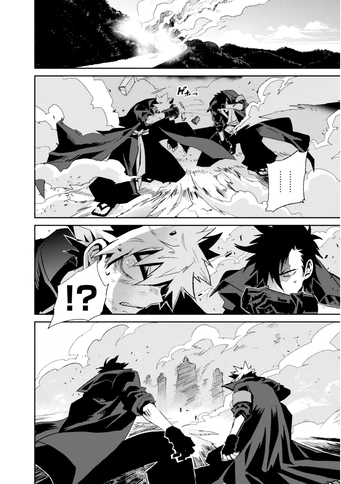 Guren Five Chapter 2 #35