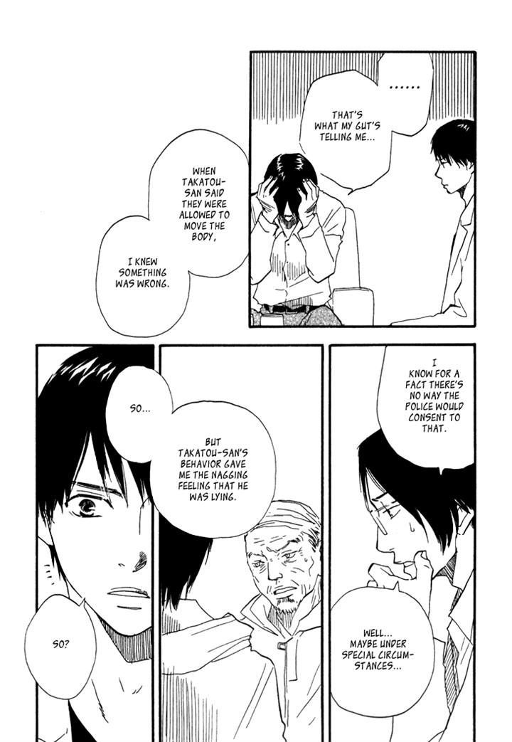 Kokushi No Shima Chapter 5 #45