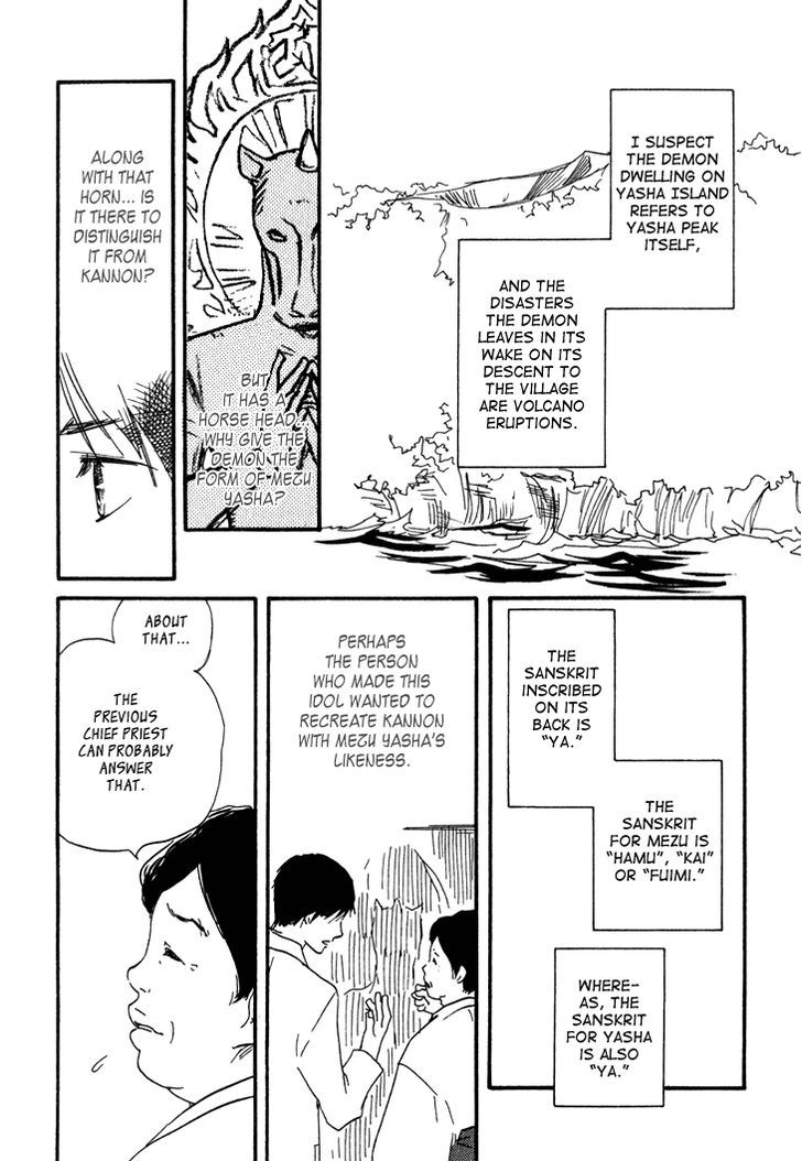 Kokushi No Shima Chapter 8 #13