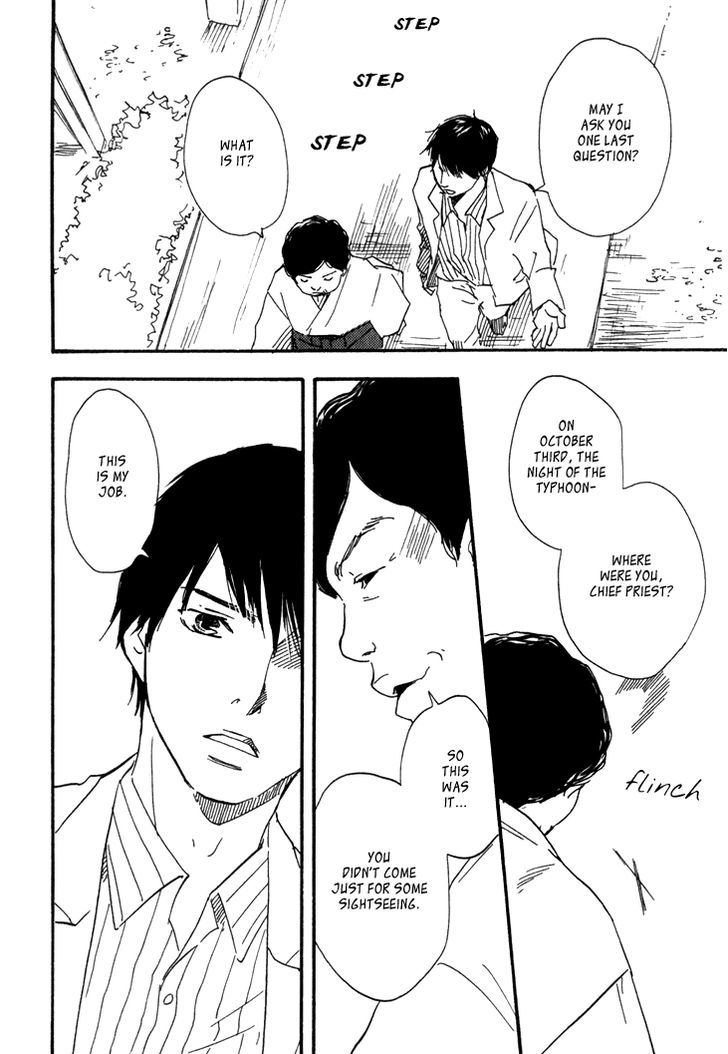 Kokushi No Shima Chapter 8 #17