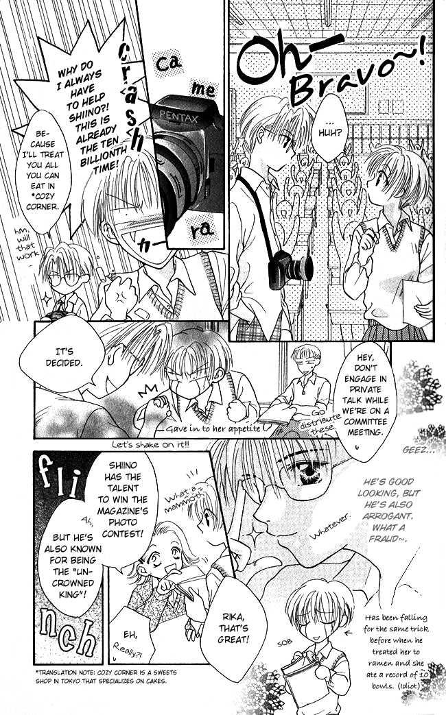 Ren Ai Cupid Chapter 4 #5
