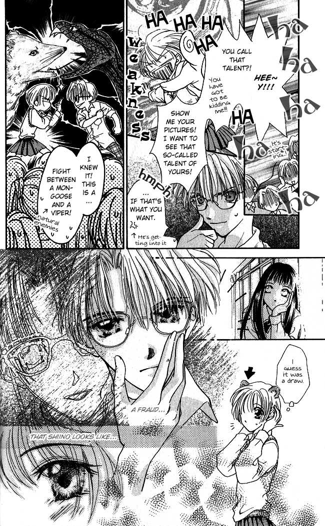 Ren Ai Cupid Chapter 4 #6
