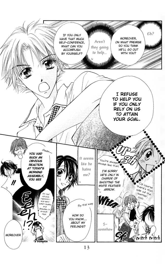 Ren Ai Cupid Chapter 1 #14