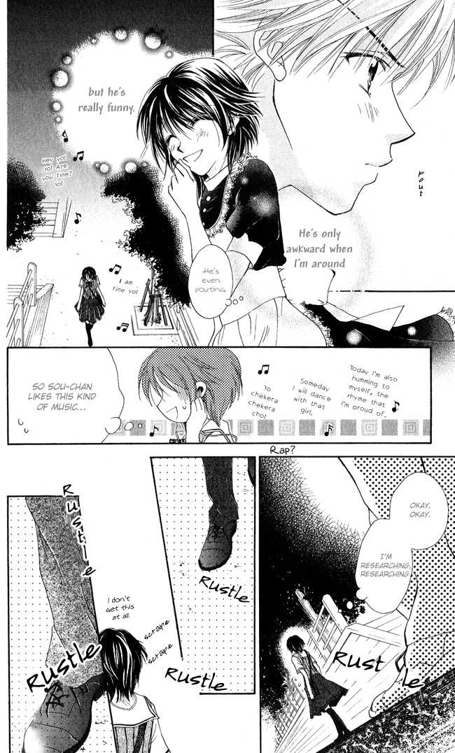 Ren Ai Cupid Chapter 1 #27