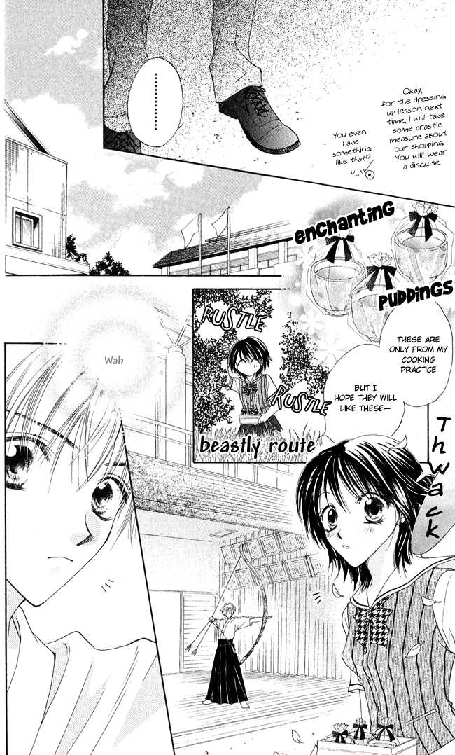 Ren Ai Cupid Chapter 1 #29