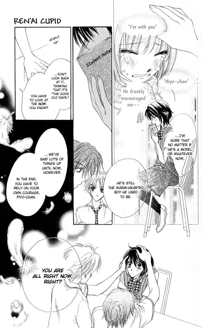 Ren Ai Cupid Chapter 1 #32