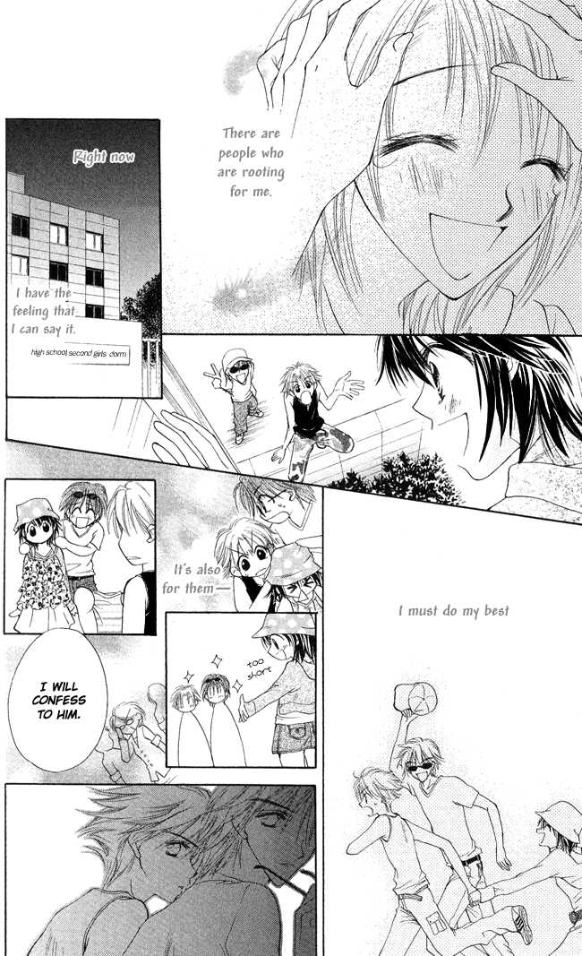 Ren Ai Cupid Chapter 1 #33