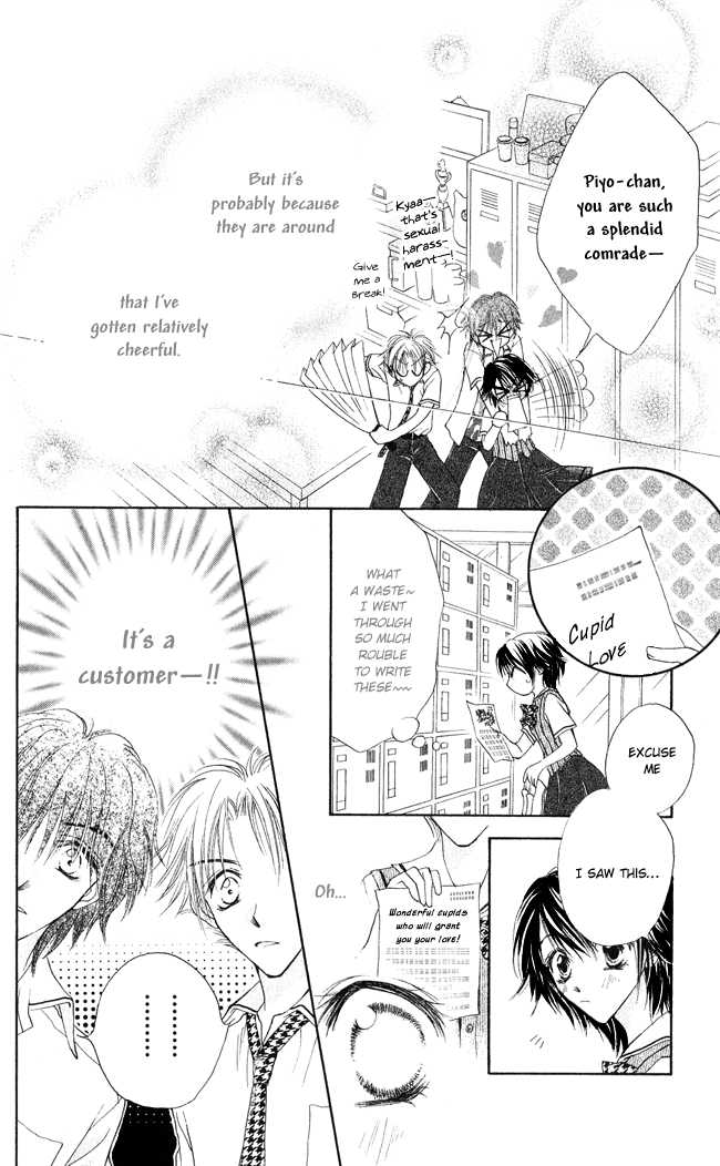 Ren Ai Cupid Chapter 2 #6