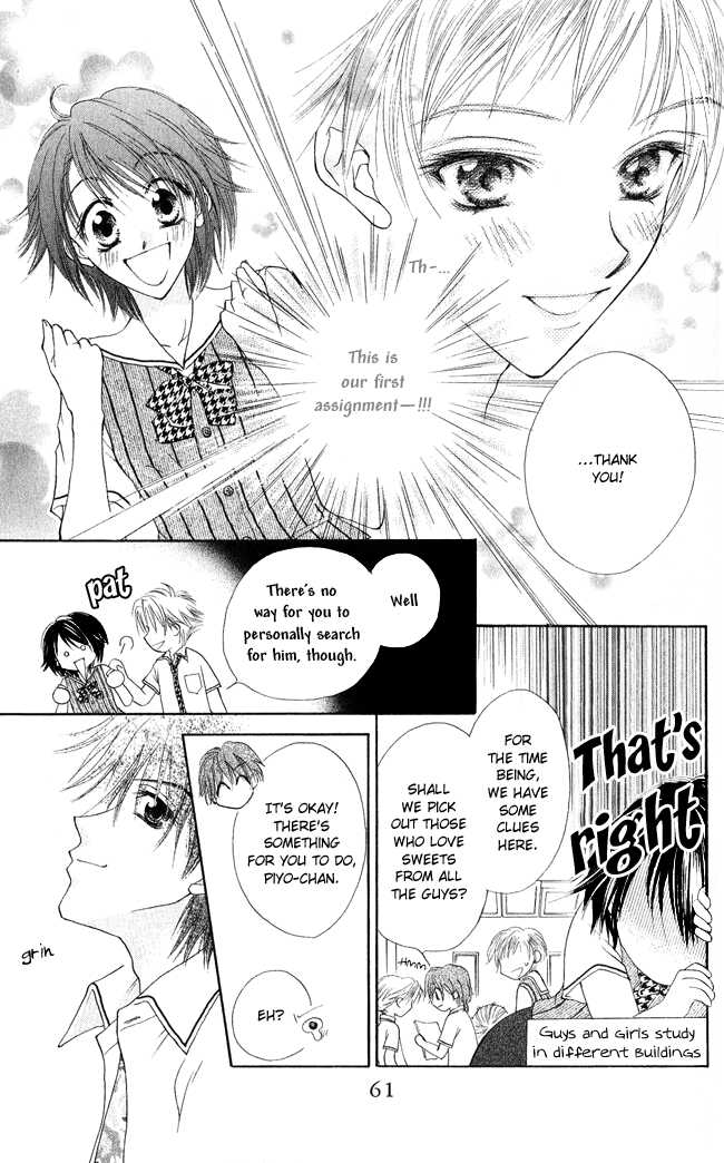 Ren Ai Cupid Chapter 2 #11