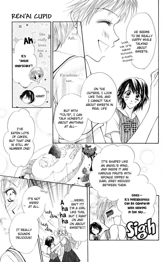 Ren Ai Cupid Chapter 2 #13